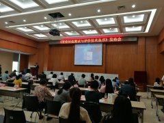<b>AI正在中国制制业的使用若何评价？这本丛书补空</b>